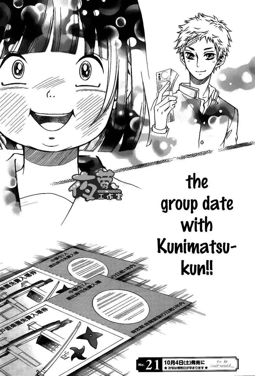 Kengai Princess Chapter 7 29